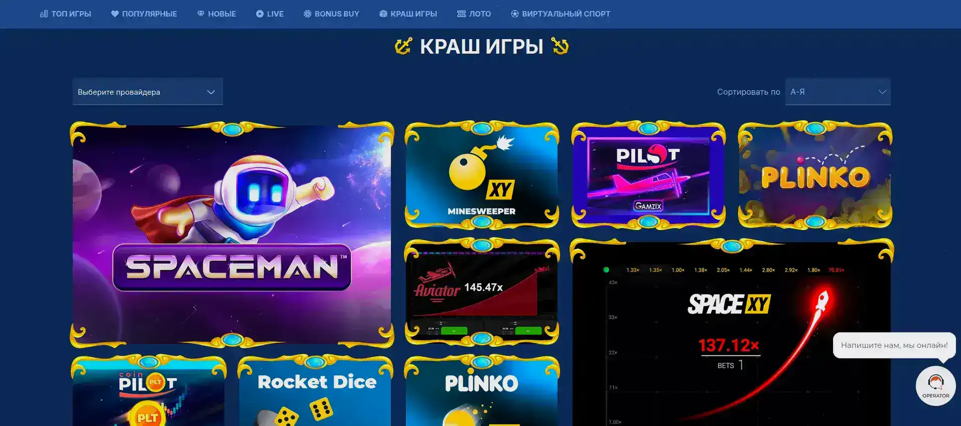 Мобильная версия Coins Game casino