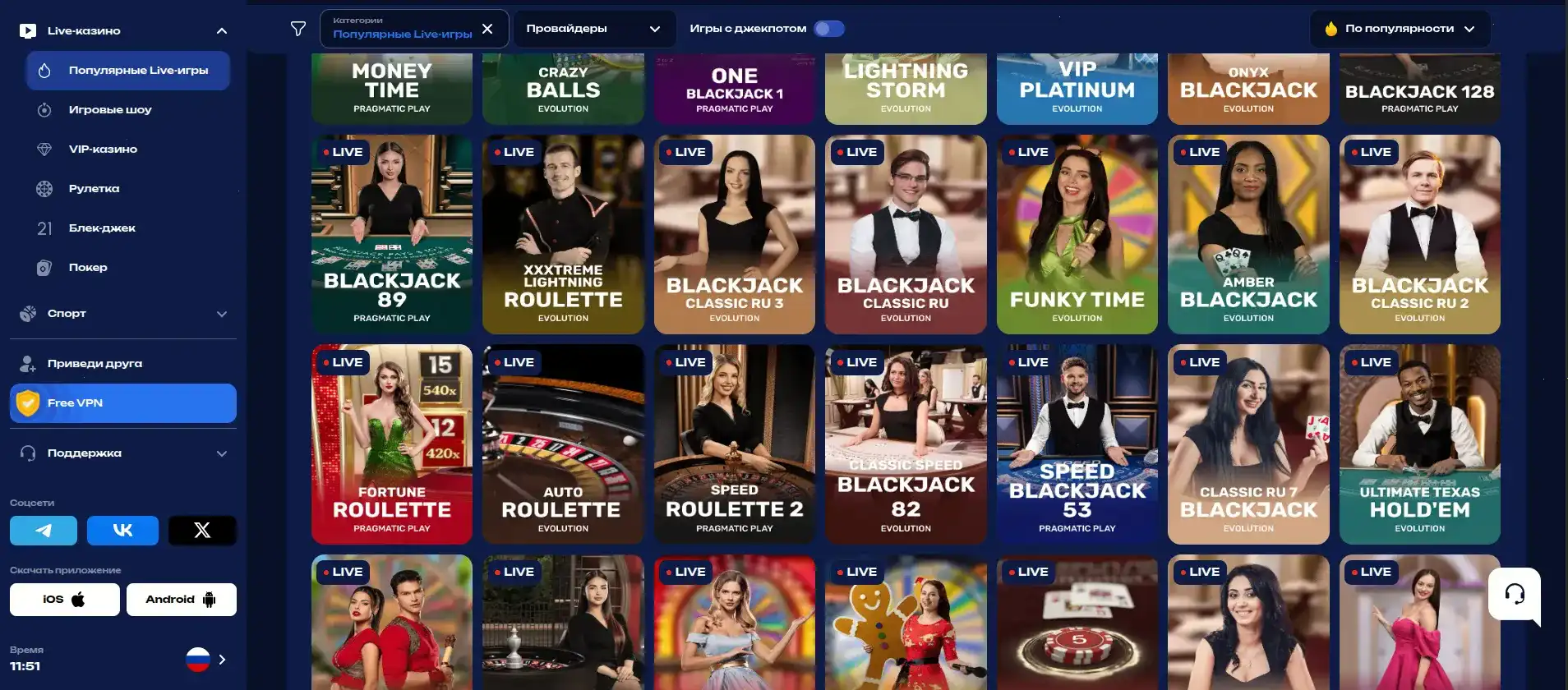 Ночной турнир Coins Game casino